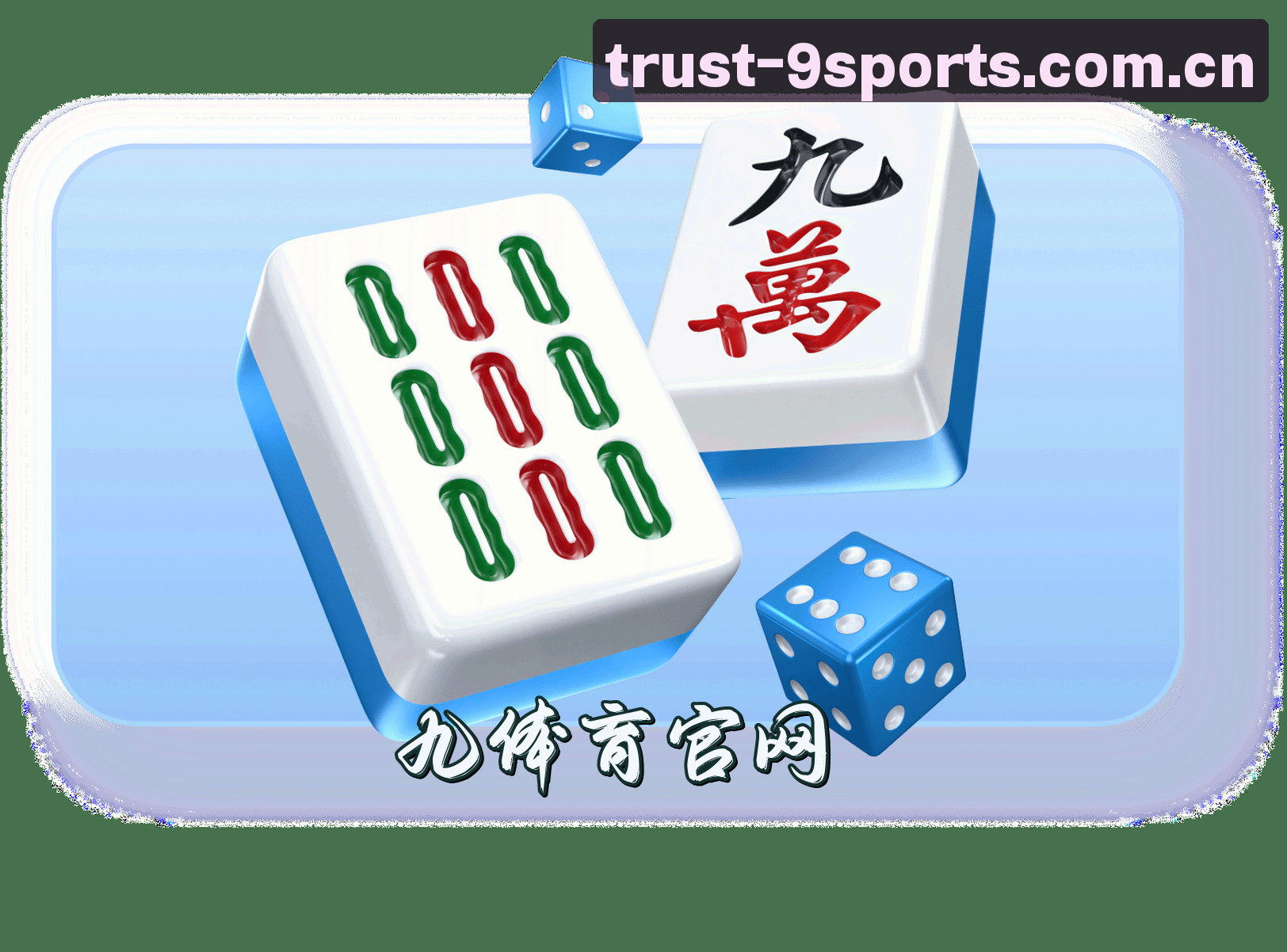 品牌故事